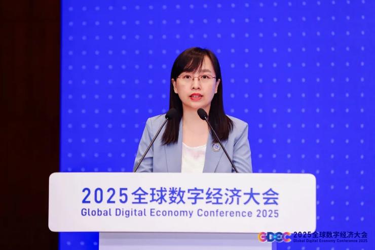 2025全球数字经济大会大数据创新应用论坛成功召开