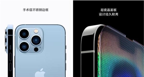 苹果曾高调宣传不锈钢/钛金属，如今iPhone 17 Pro放弃使用